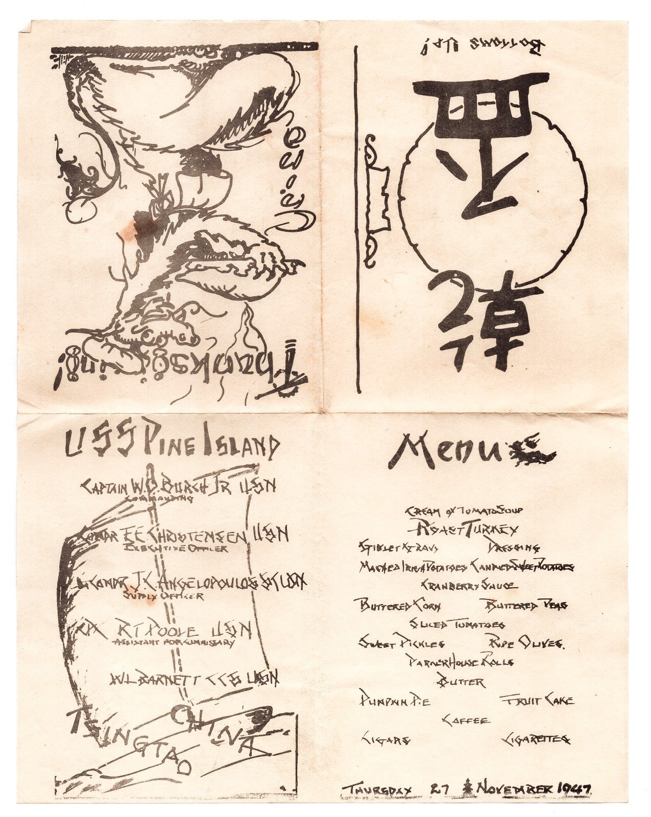 USS Pine Island Navy Ship 1947 Thanksgiving Menu China Dragon 8.5 x 11