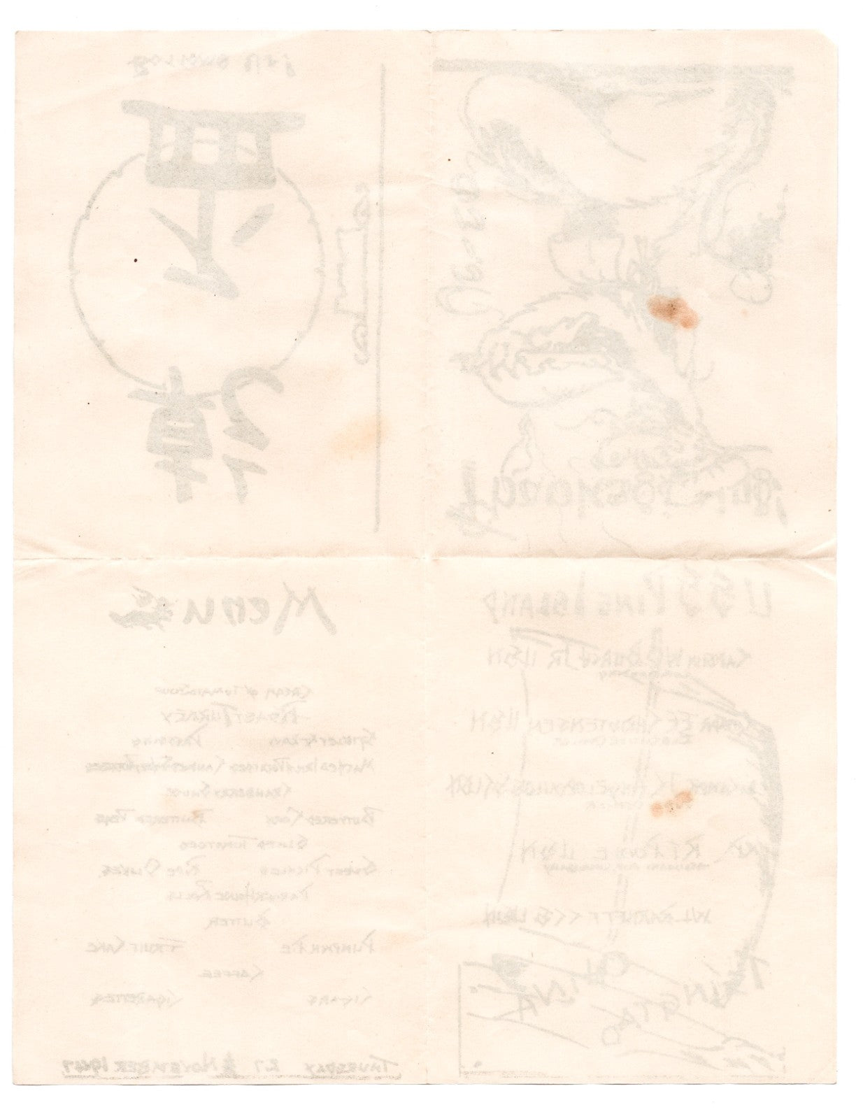 USS Pine Island Navy Ship 1947 Thanksgiving Menu China Dragon 8.5 x 11
