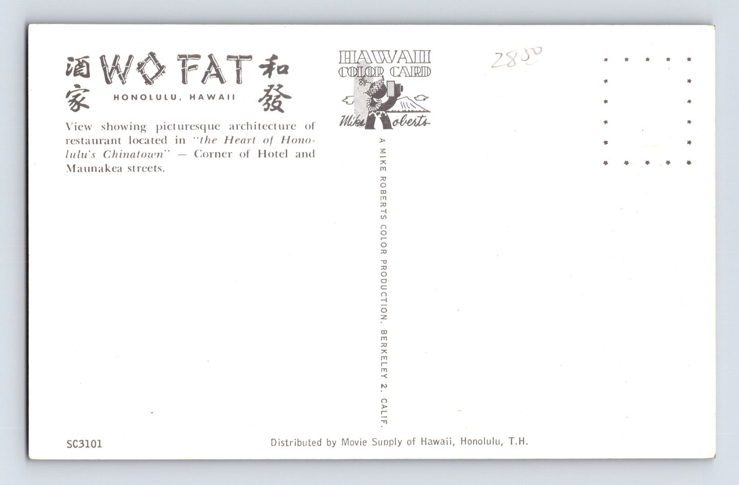 Honolulu Hawaii Wo Fat Restaurant 1950s Postcard Unposted Chrome